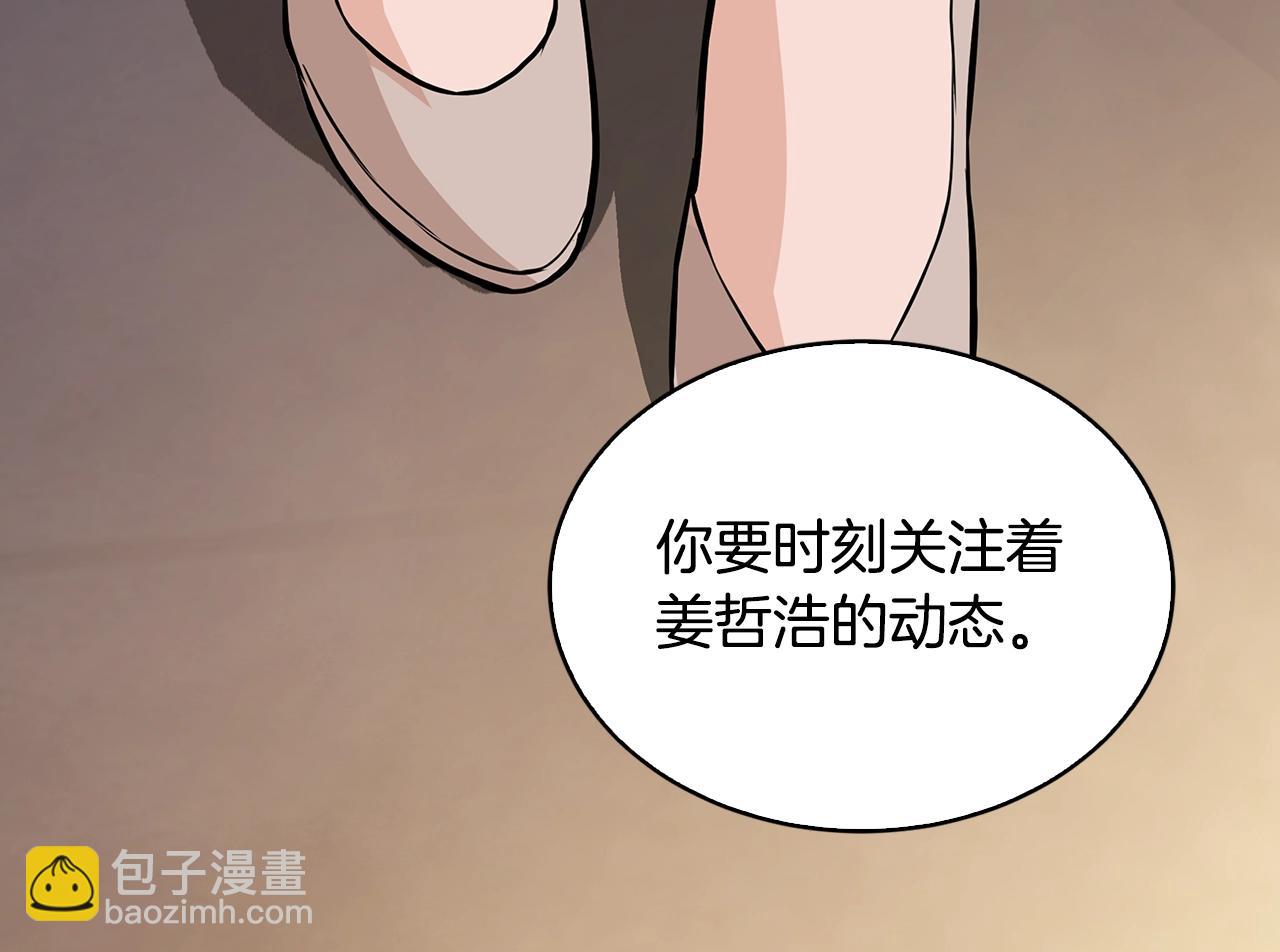 第23话 加大力度128