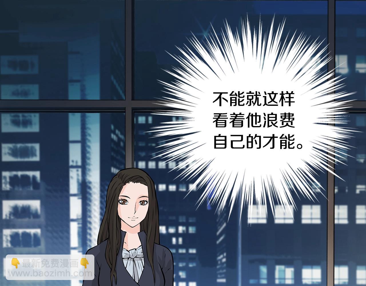 第23话 加大力度129