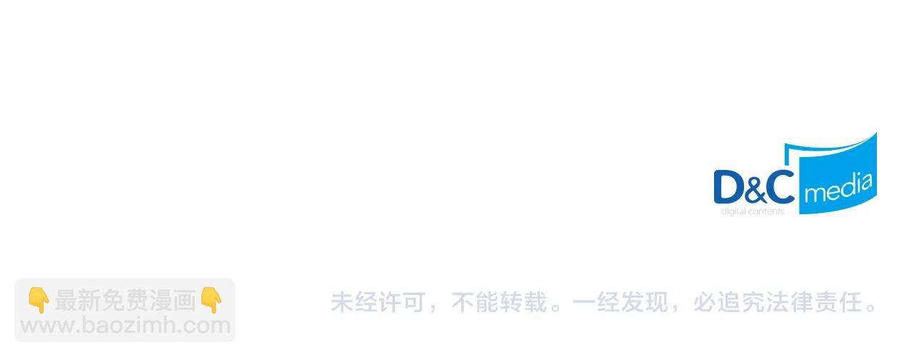 第23话 加大力度133