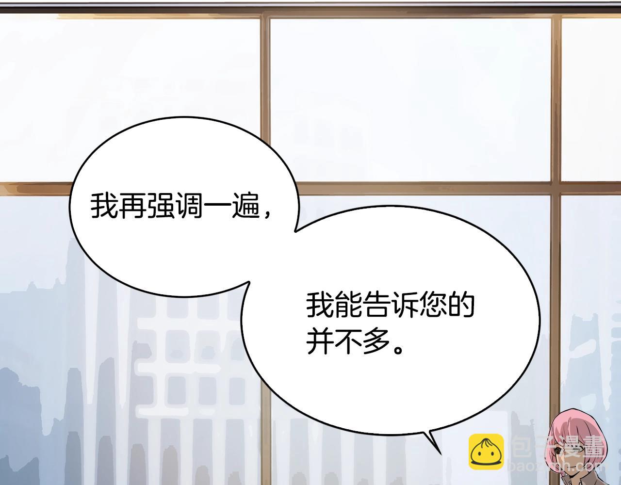 第23话 加大力度15