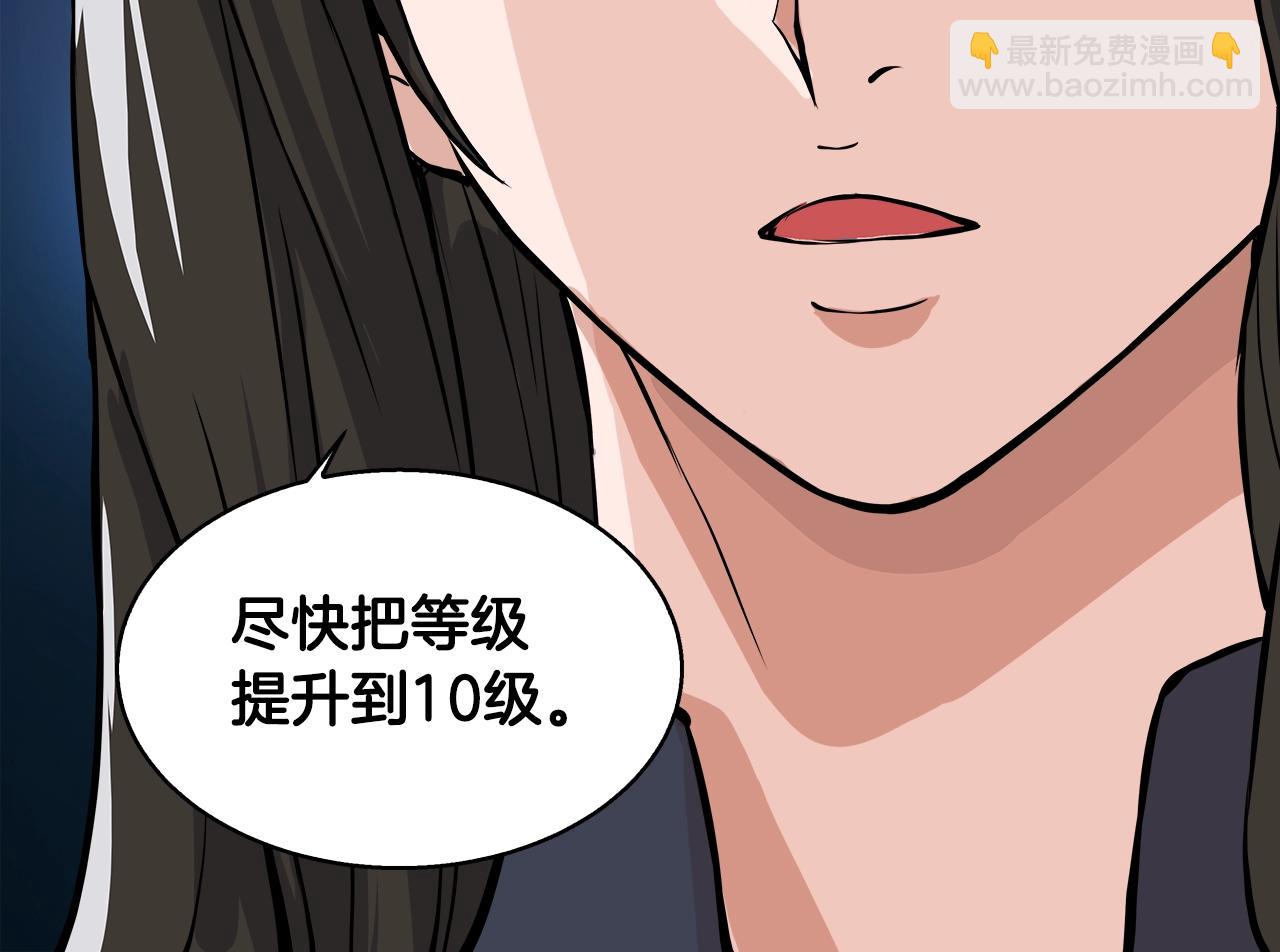 第23话 加大力度22