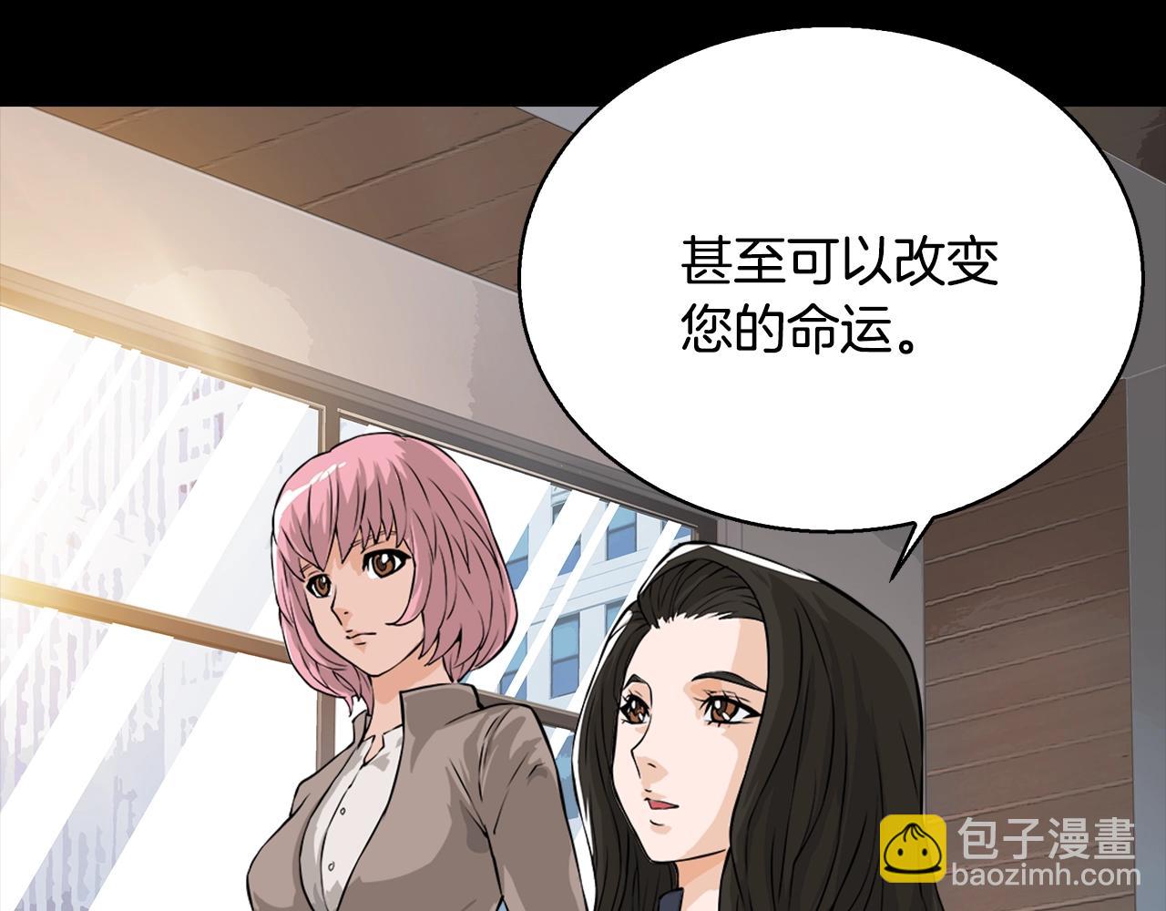 第23话 加大力度25
