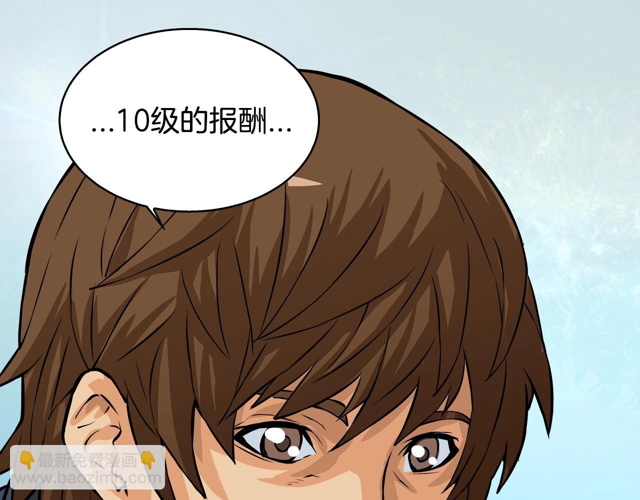 第23话 加大力度27