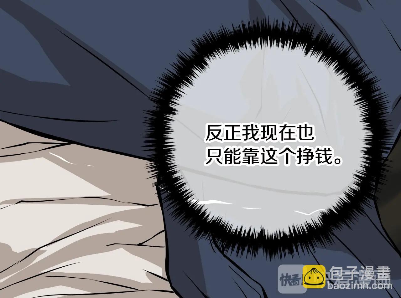 第23话 加大力度32