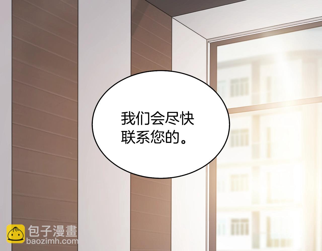 第23话 加大力度37