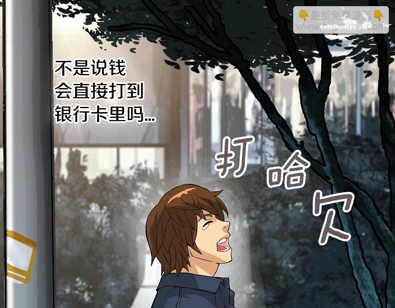 第23话 加大力度45