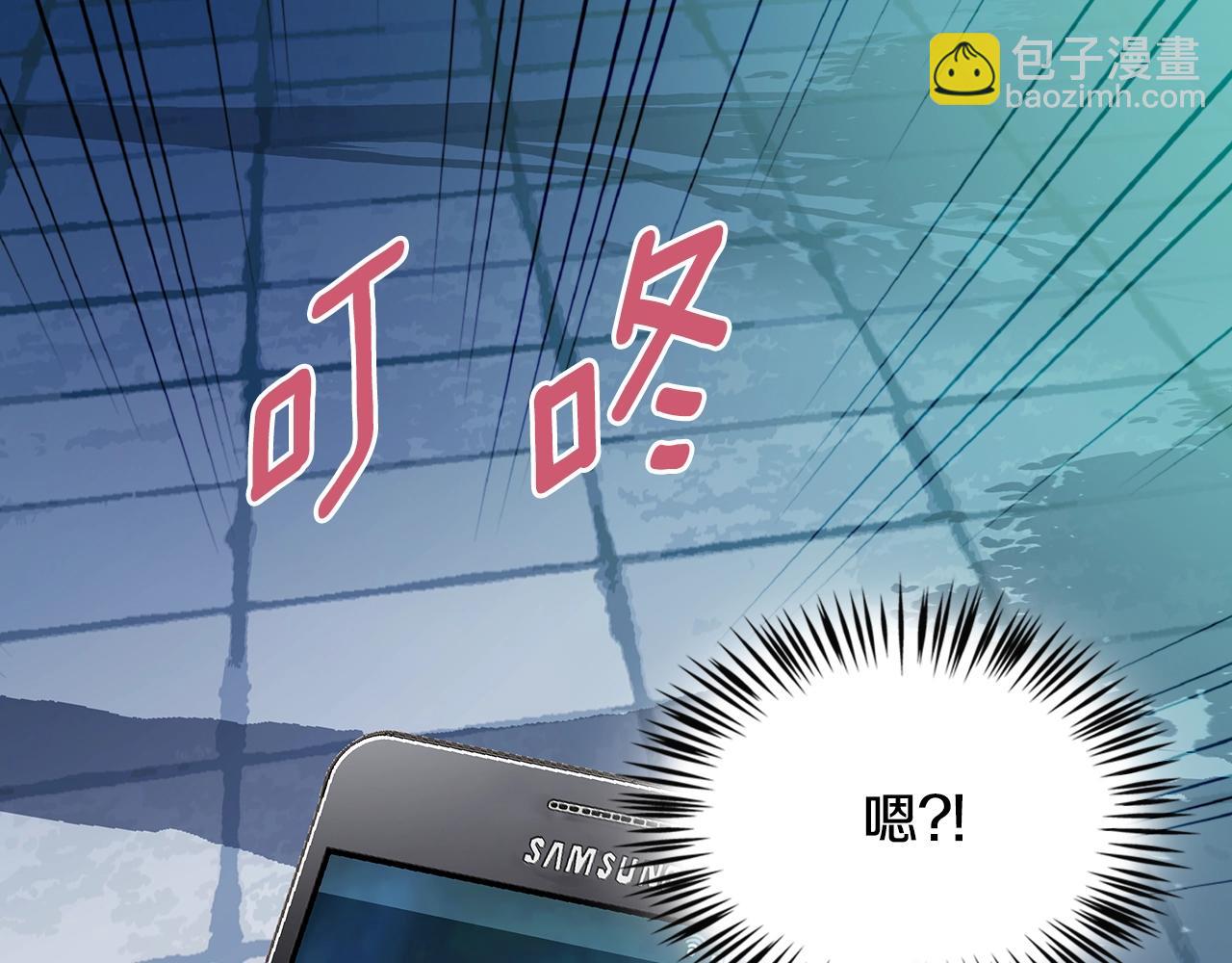 第23话 加大力度47