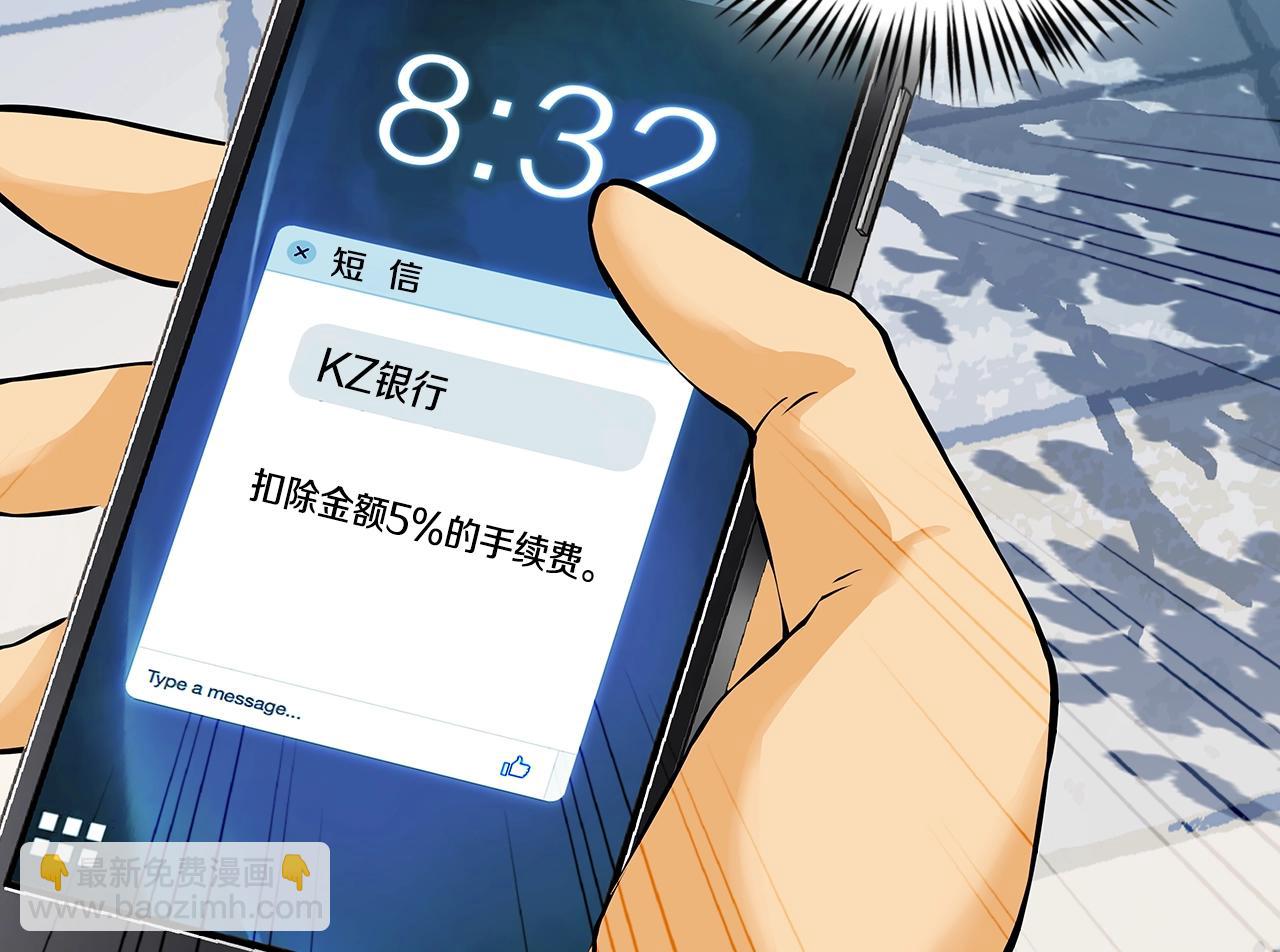 第23话 加大力度48