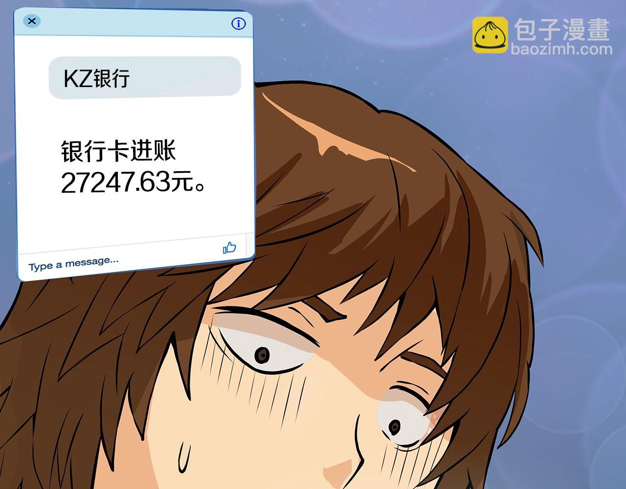 第23话 加大力度49