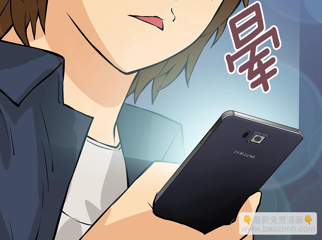 第23话 加大力度54