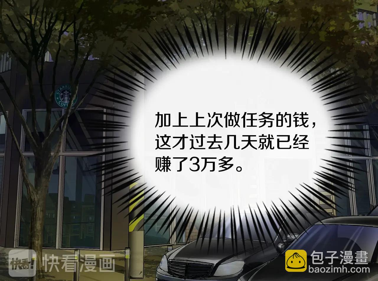 第23话 加大力度56