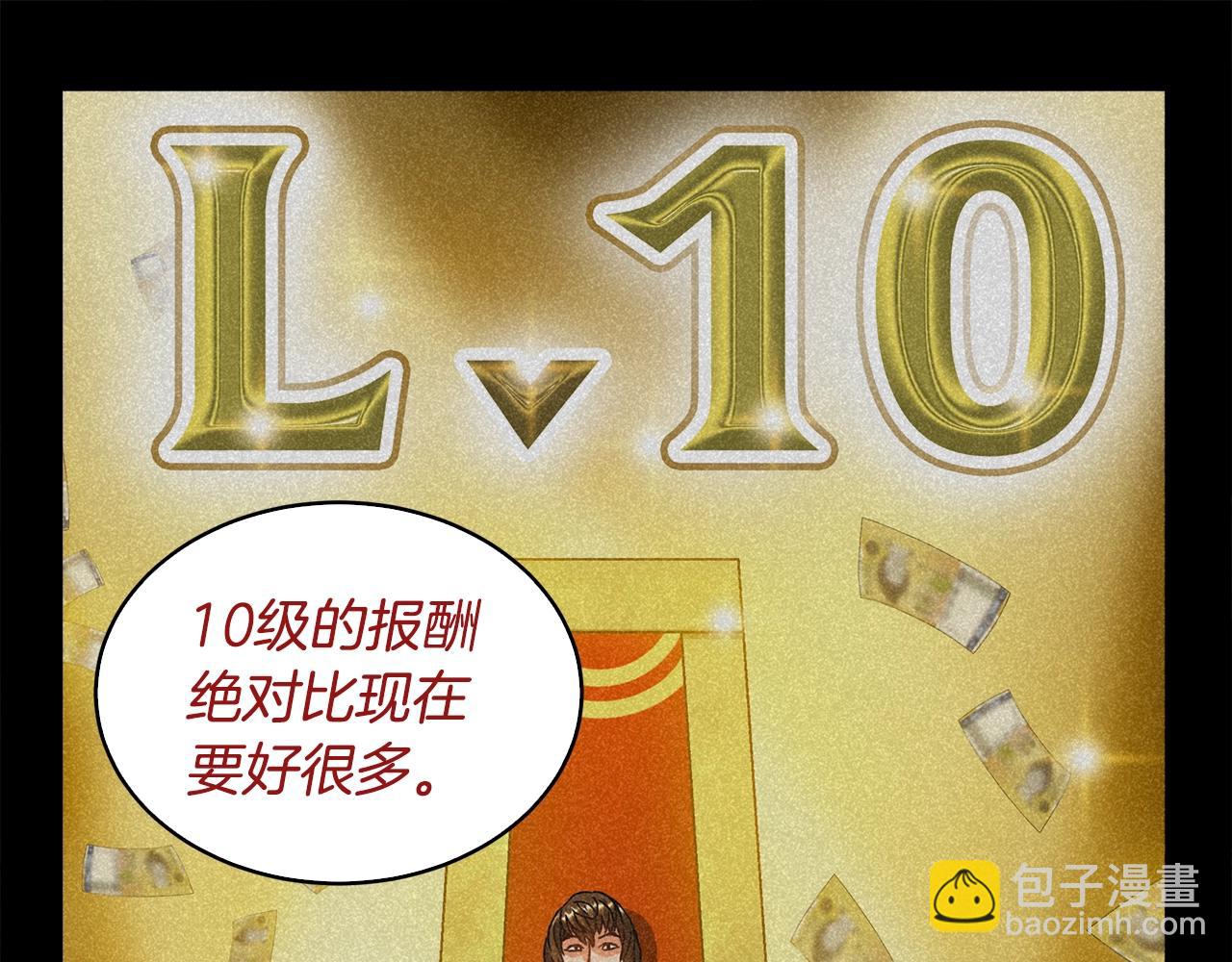 第23话 加大力度57