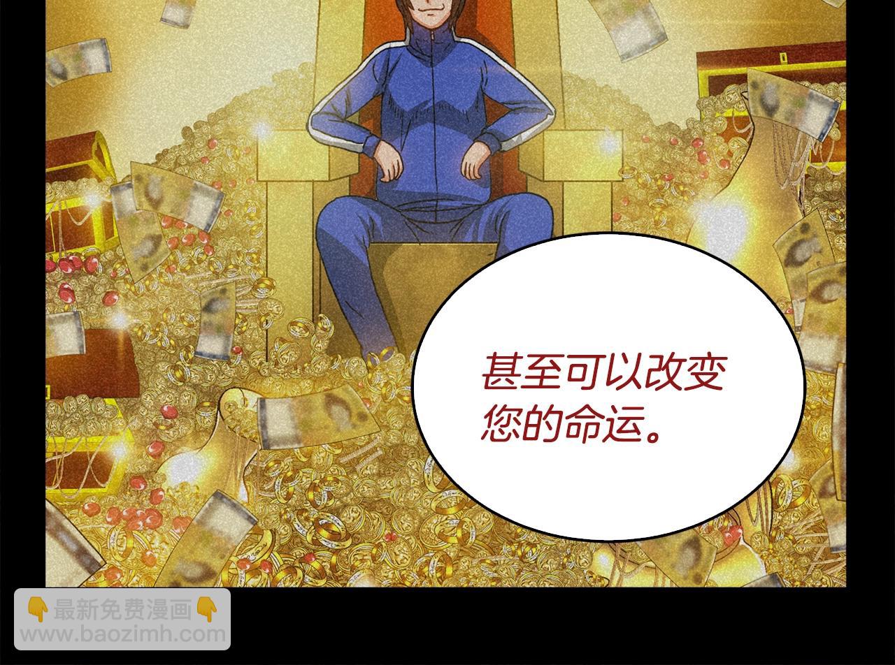 第23话 加大力度58