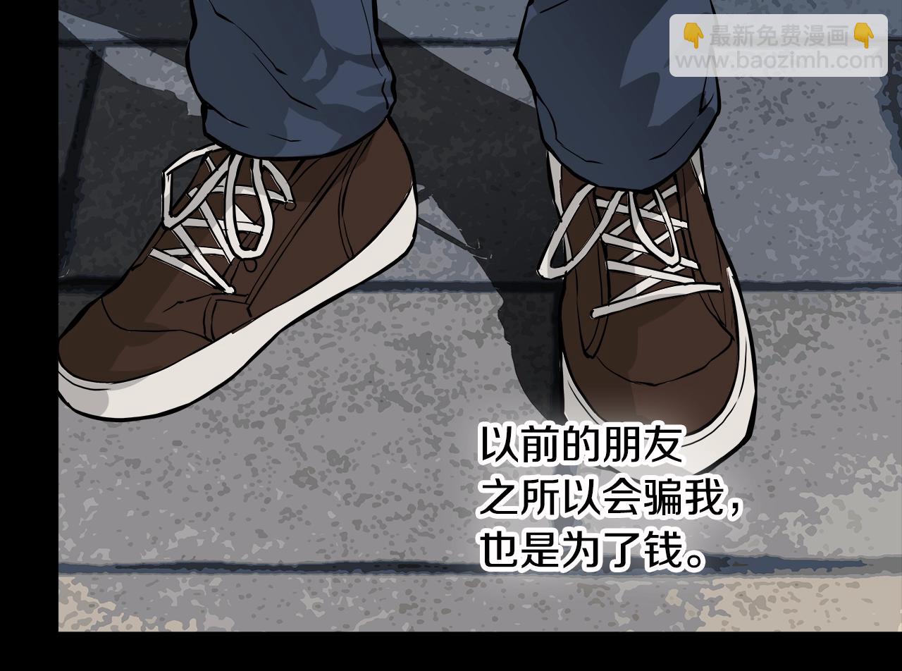 第23话 加大力度62