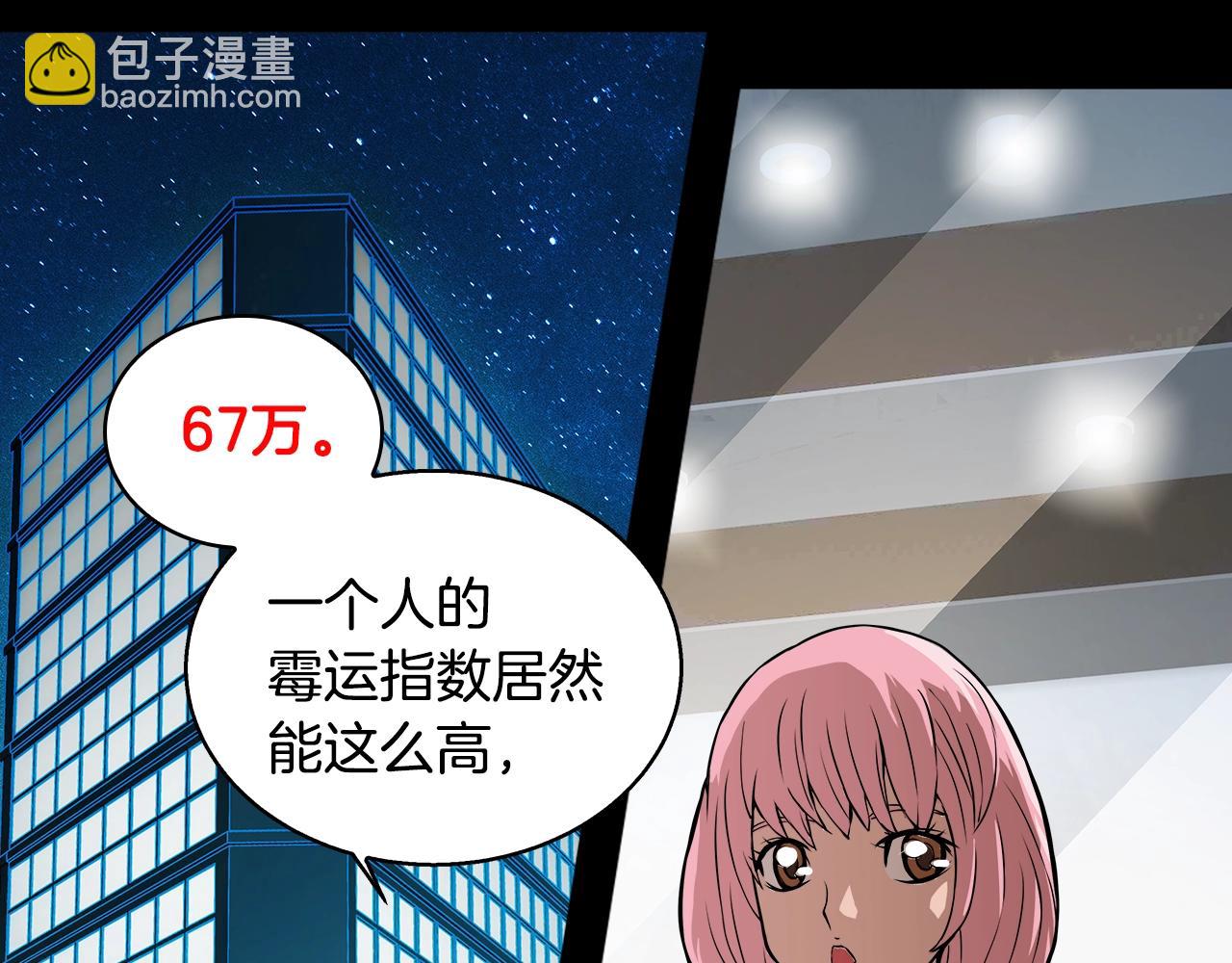 第23话 加大力度65