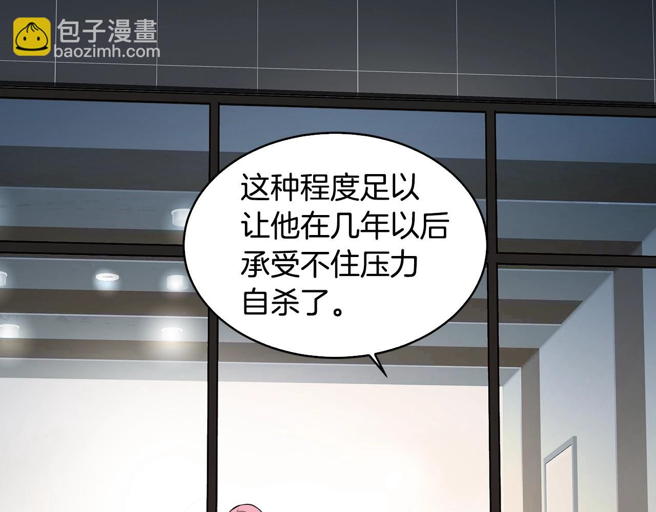 第23话 加大力度67