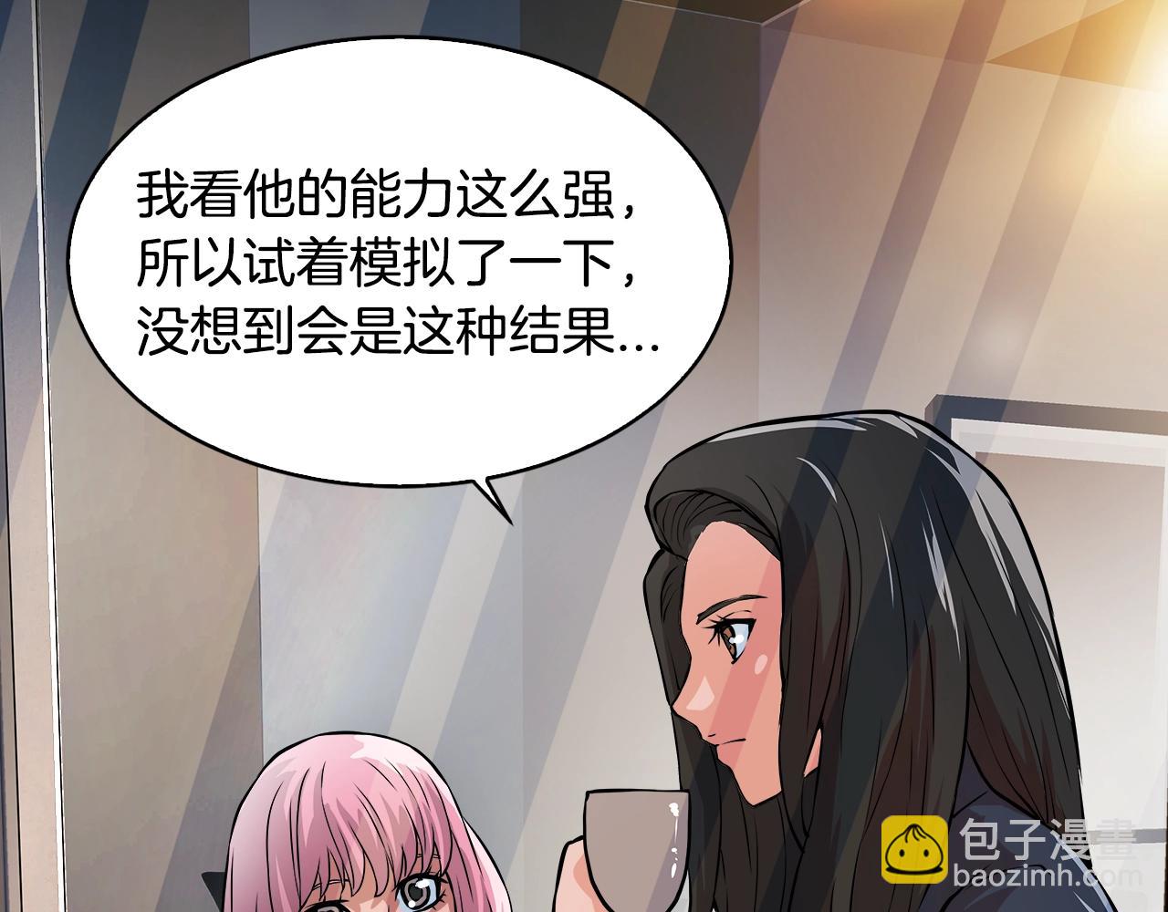 第23话 加大力度69