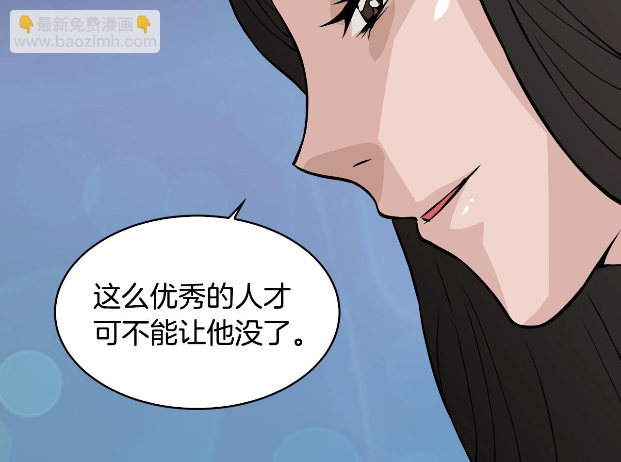 第23话 加大力度74