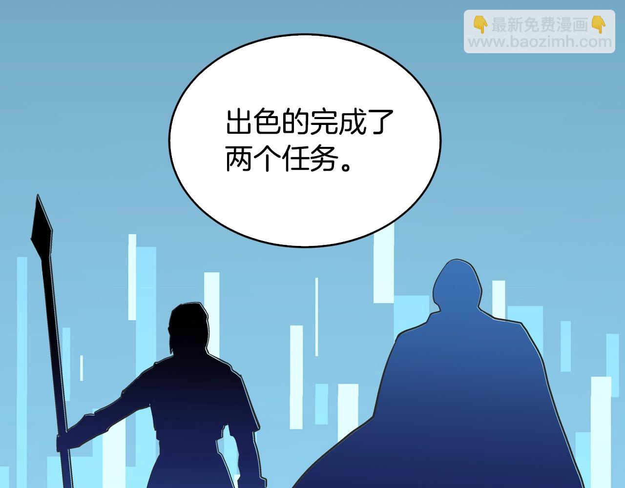 第23话 加大力度75