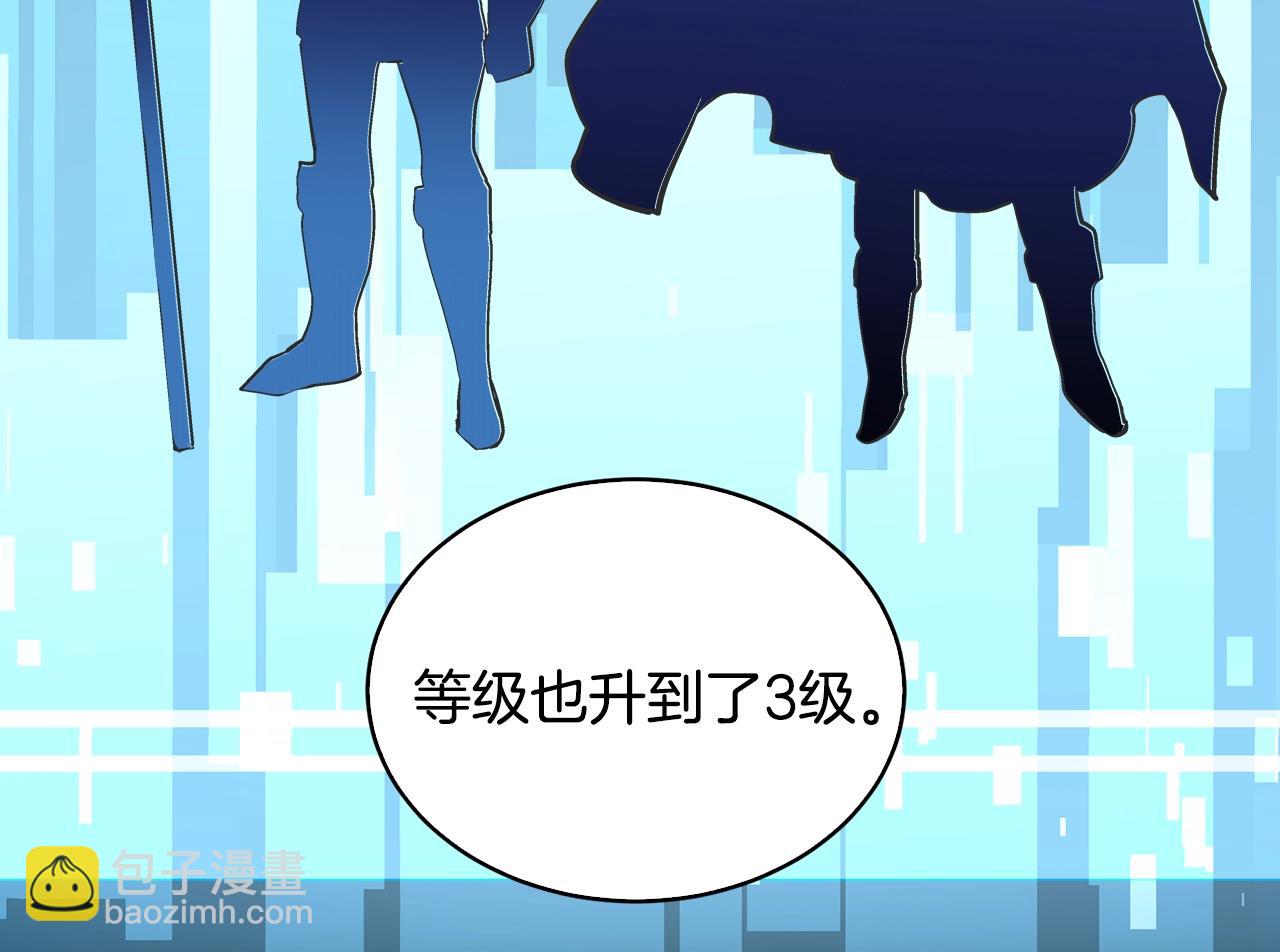 第23话 加大力度76