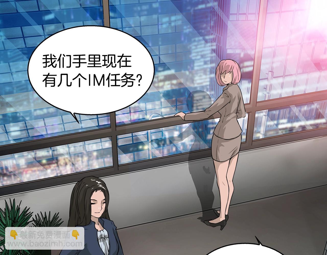 第23话 加大力度77