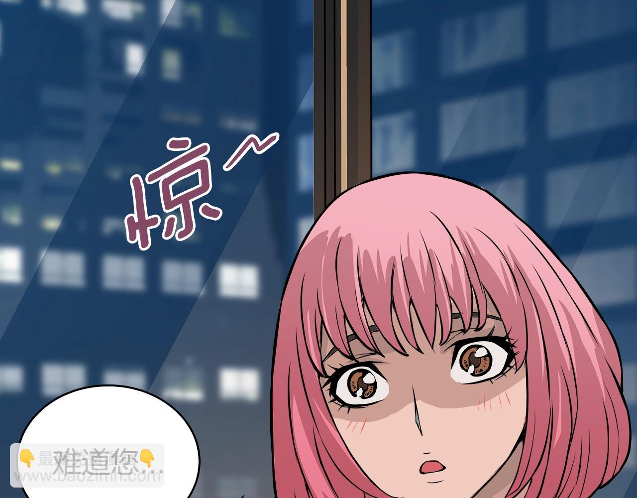 第23话 加大力度79