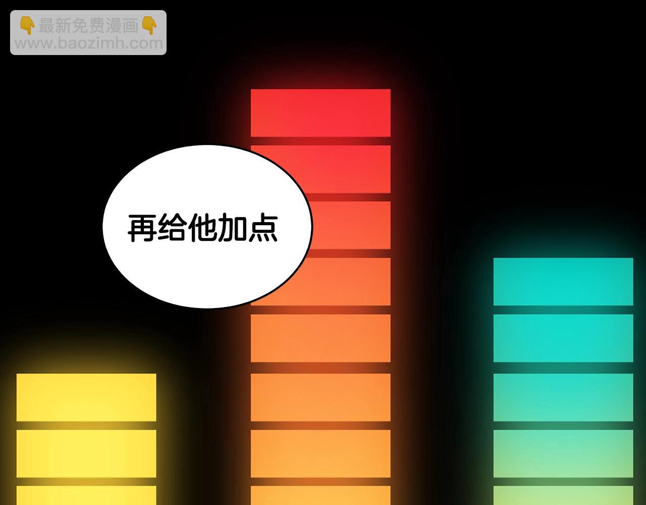 第23话 加大力度93