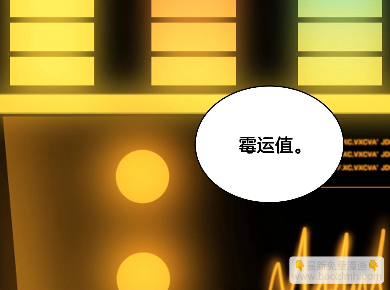 第23话 加大力度94