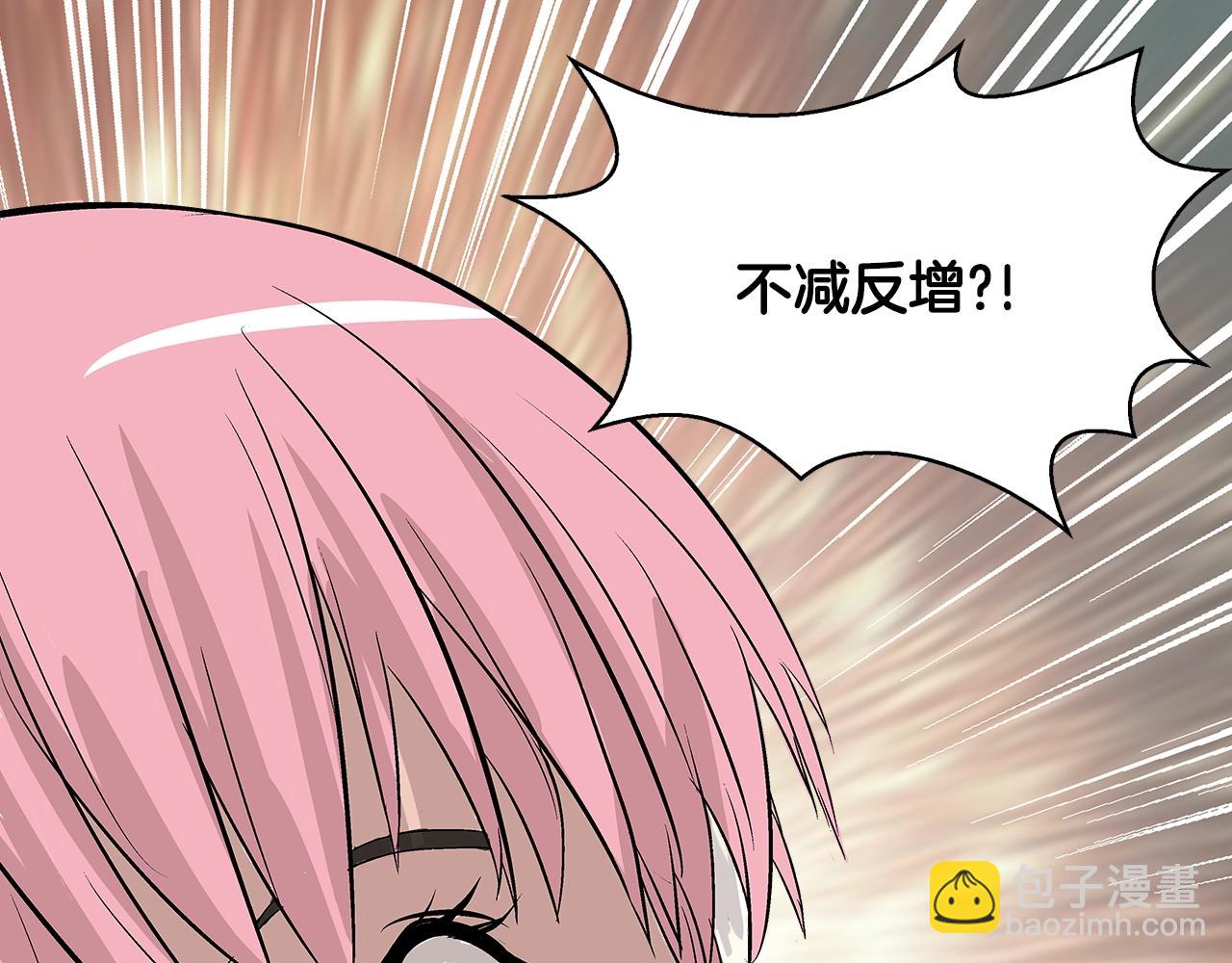 第23话 加大力度97
