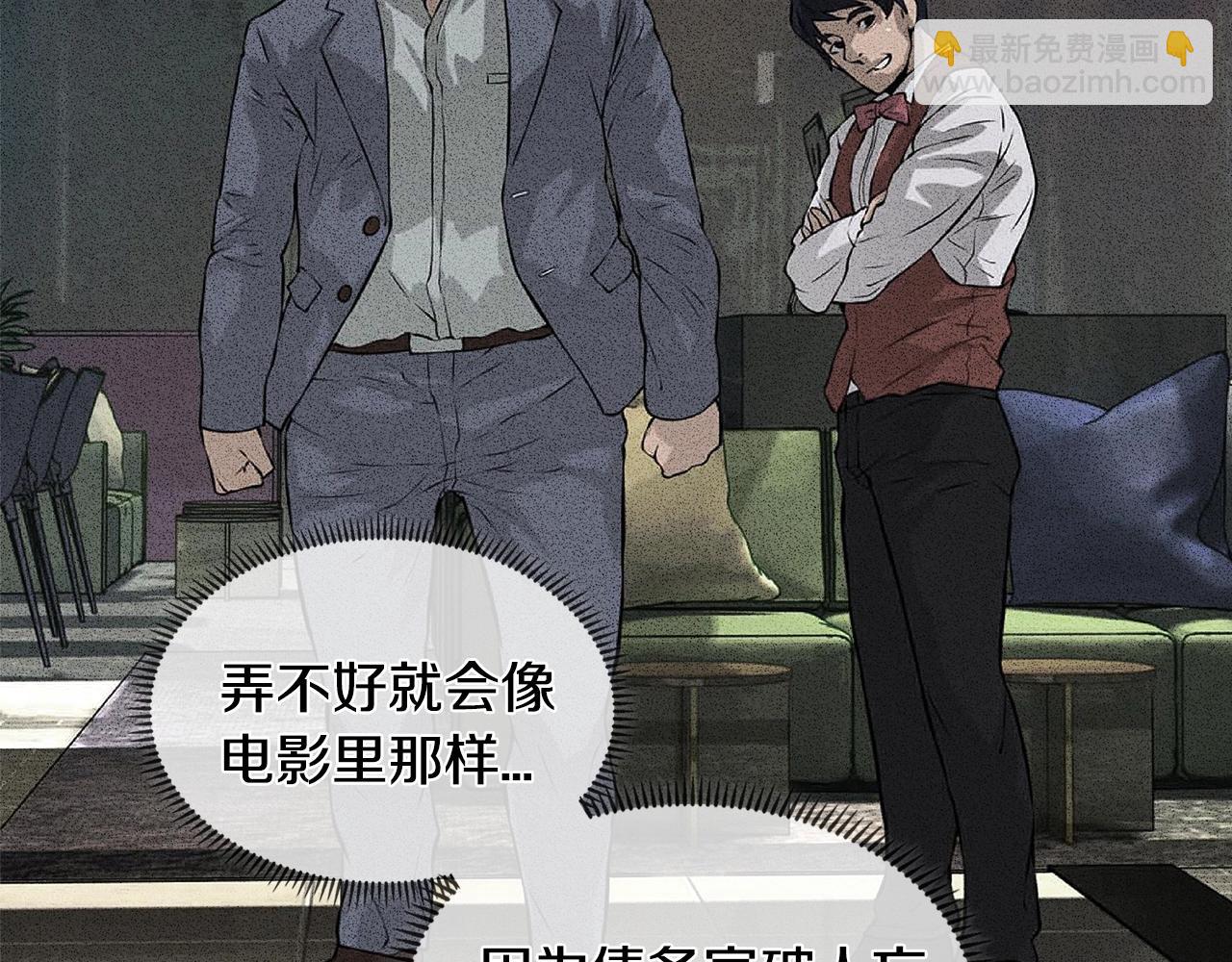 第2季第7话 杀戮者103