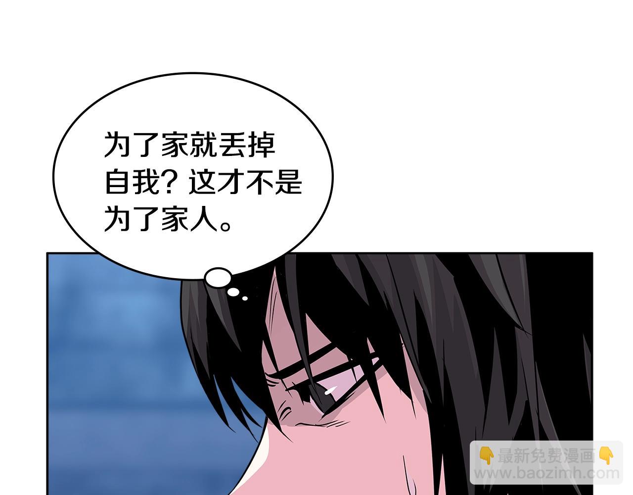 第2季第7话 杀戮者109