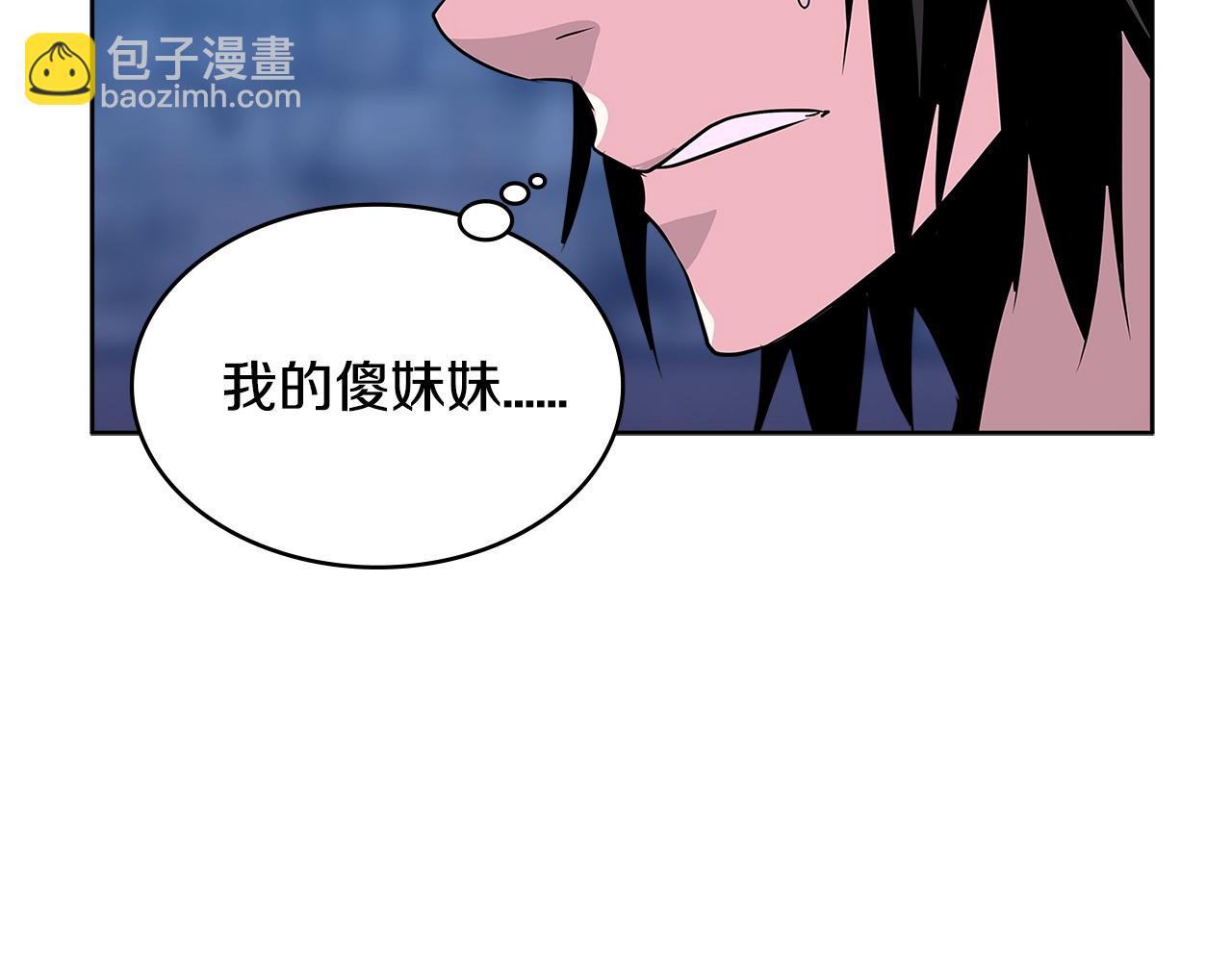 第2季第7话 杀戮者110