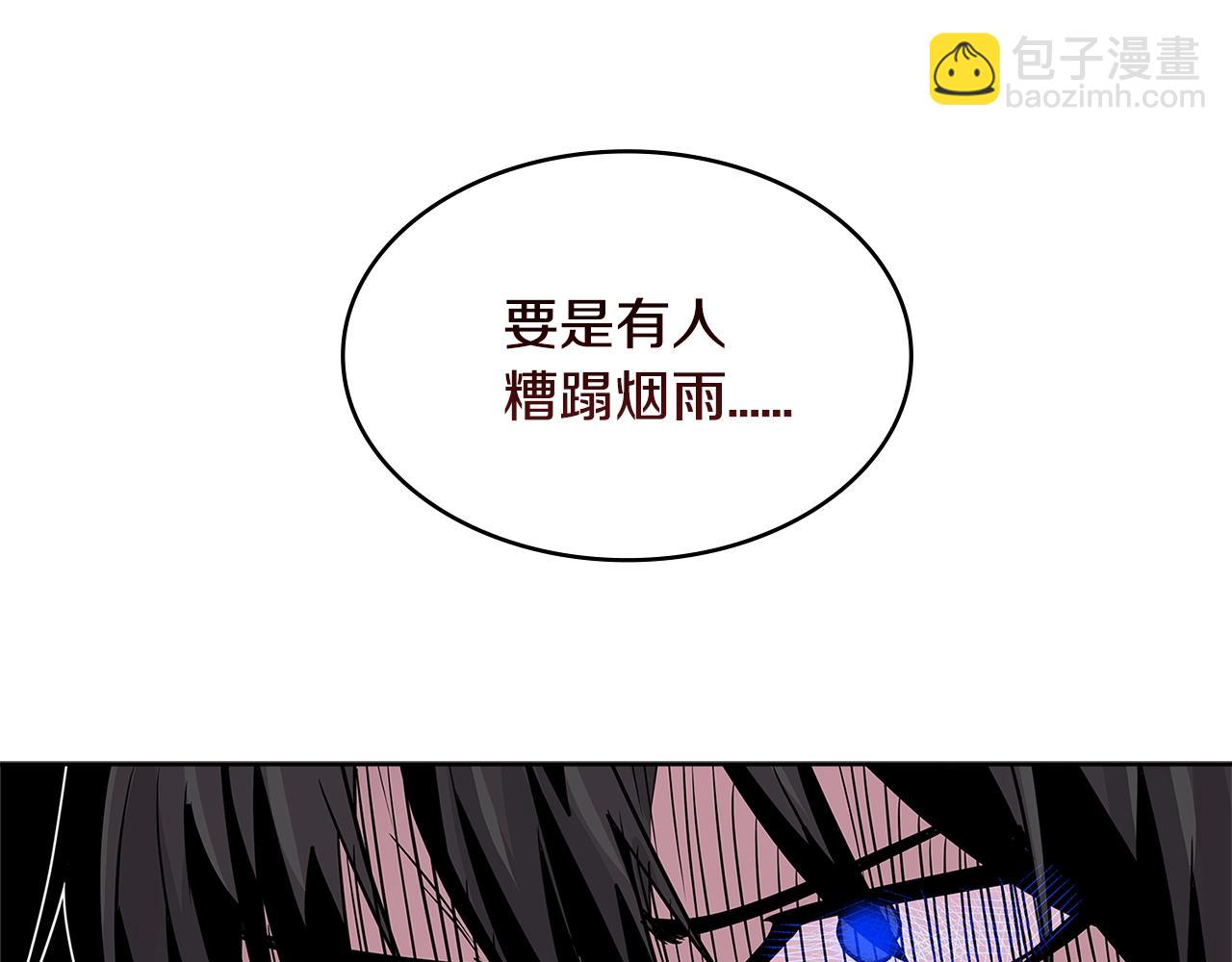 第2季第7话 杀戮者111