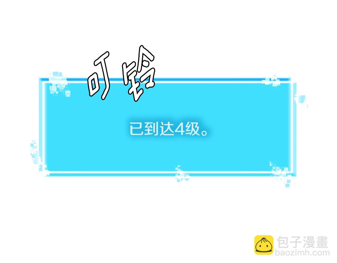第2季第7话 杀戮者114
