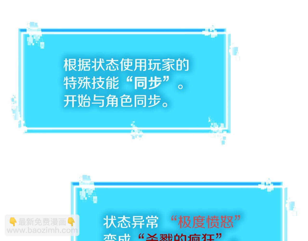 第2季第7话 杀戮者115