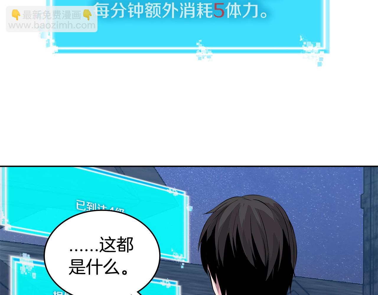 第2季第7话 杀戮者117
