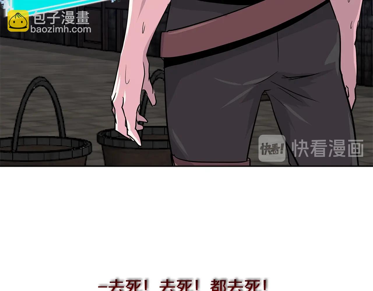 第2季第7话 杀戮者119