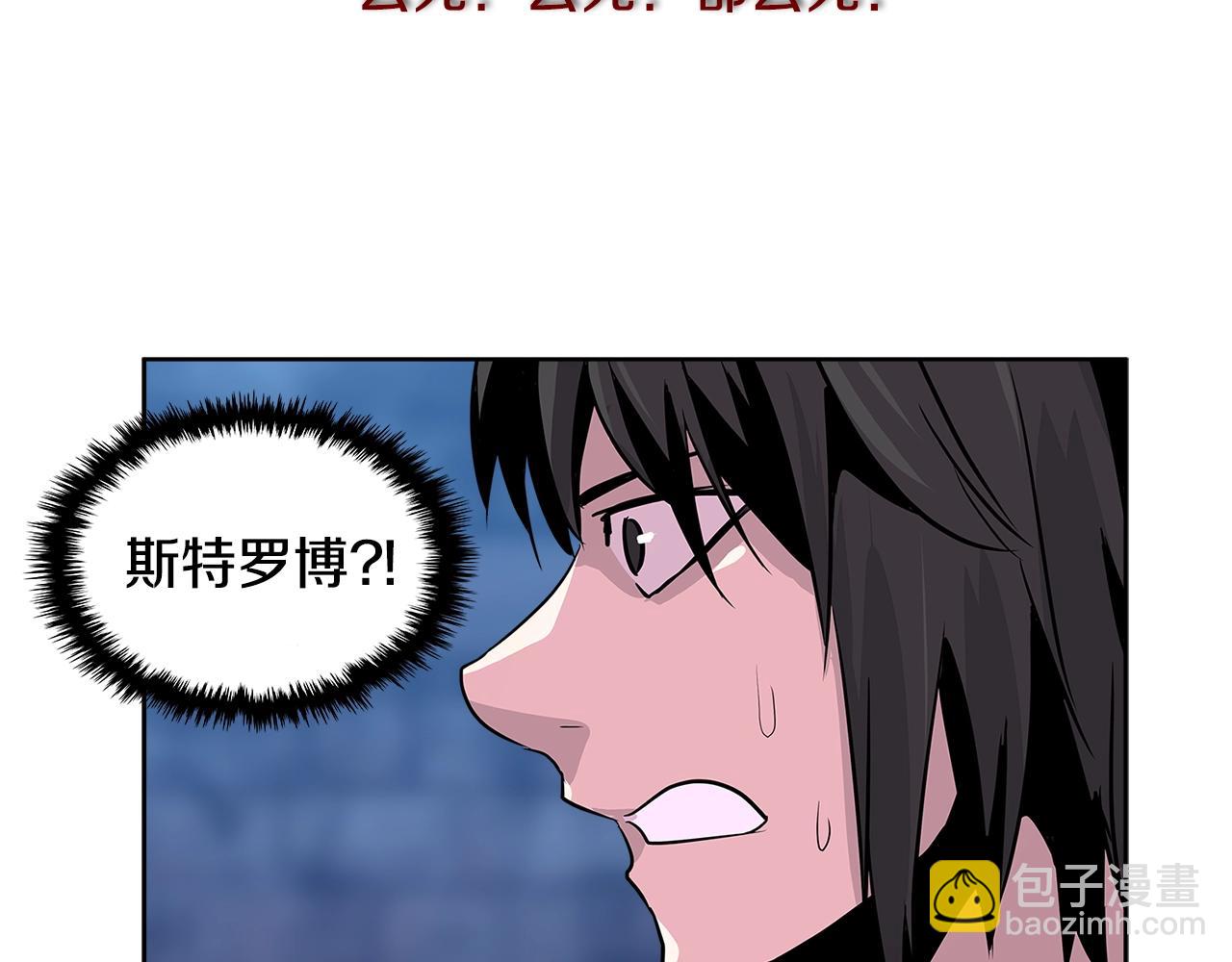 第2季第7话 杀戮者120