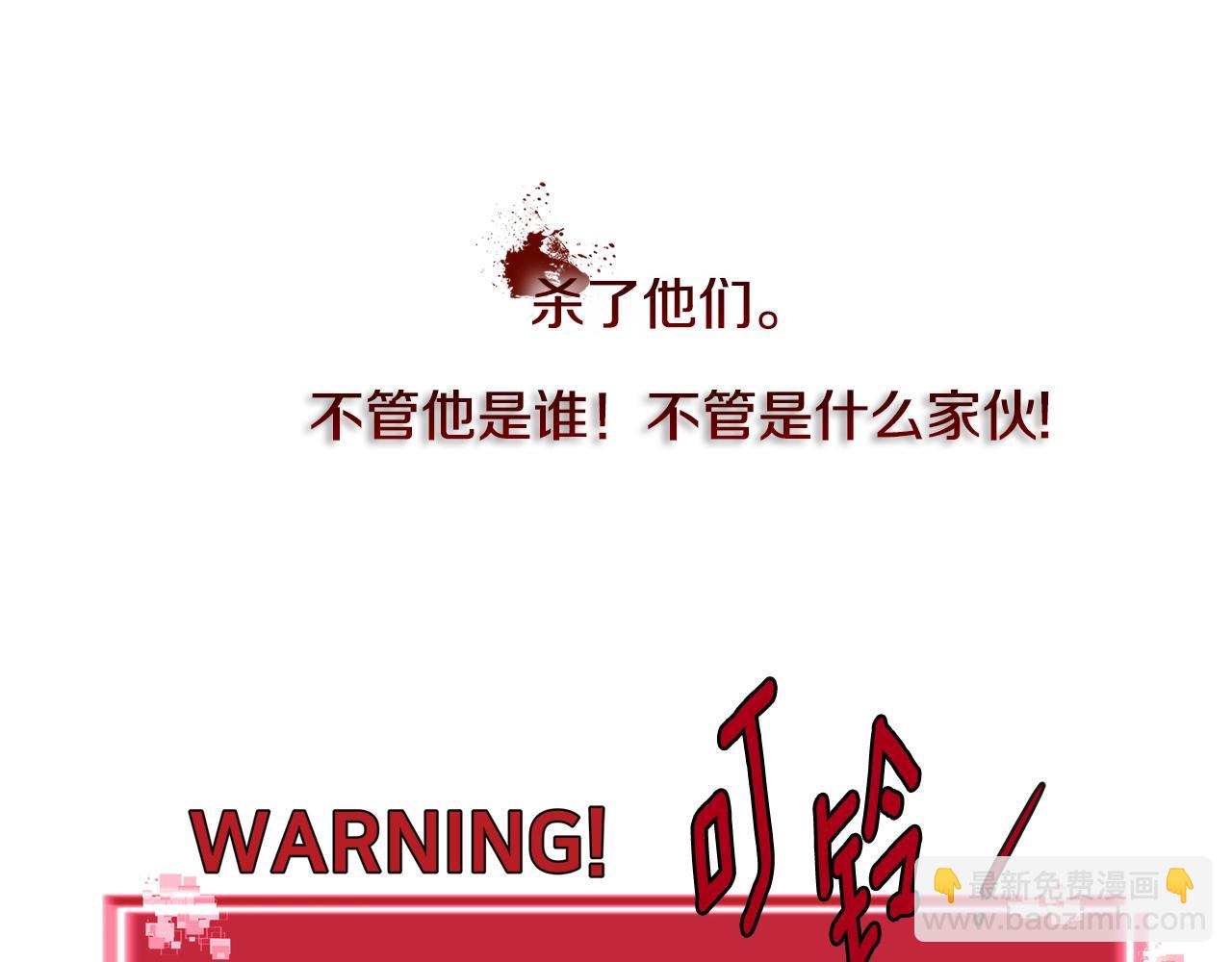 第2季第7话 杀戮者123