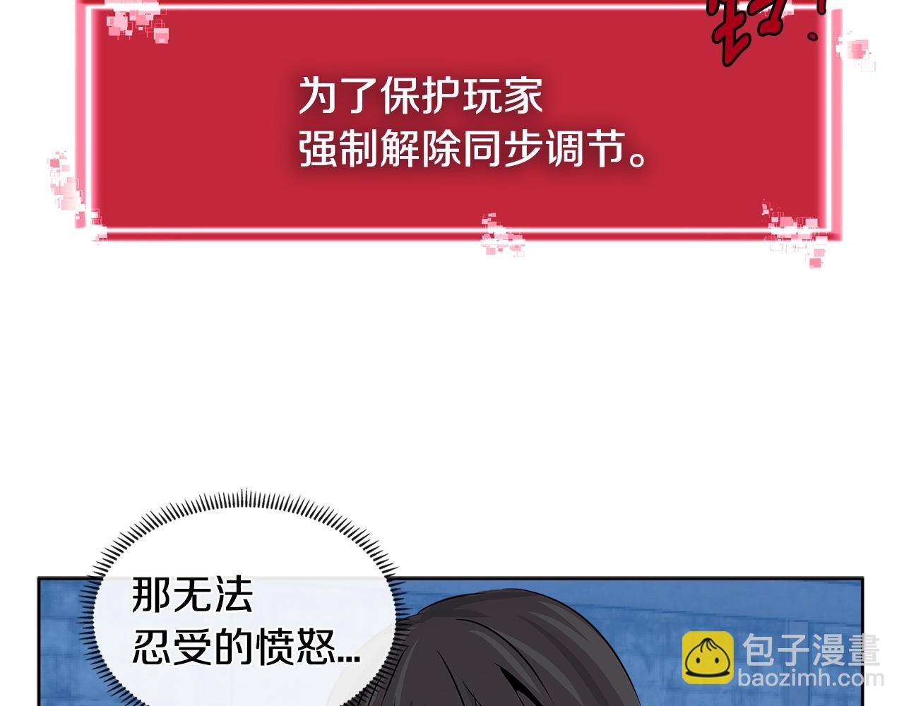 第2季第7话 杀戮者125