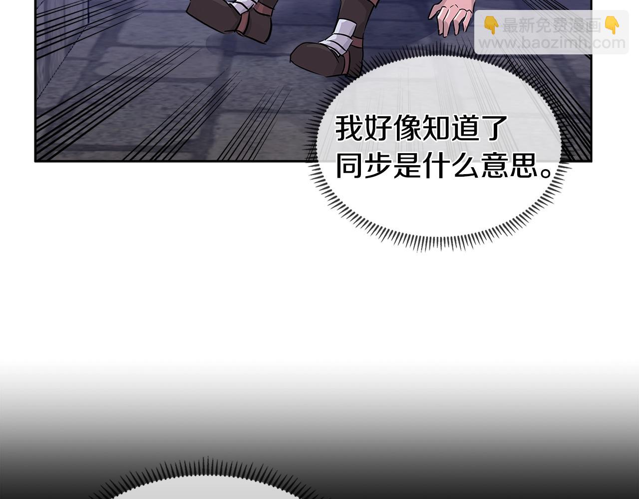 第2季第7话 杀戮者133