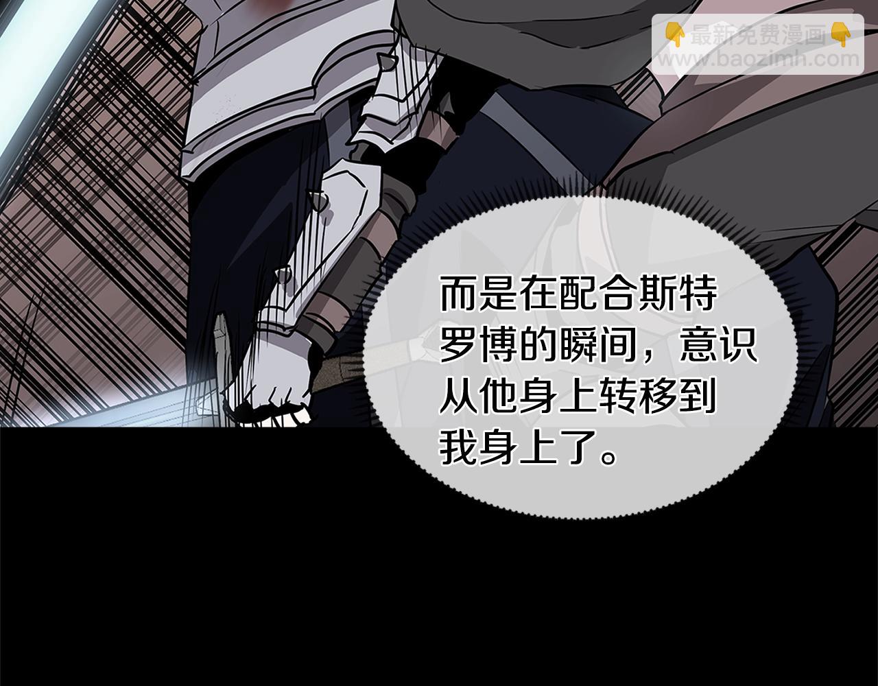 第2季第7话 杀戮者135