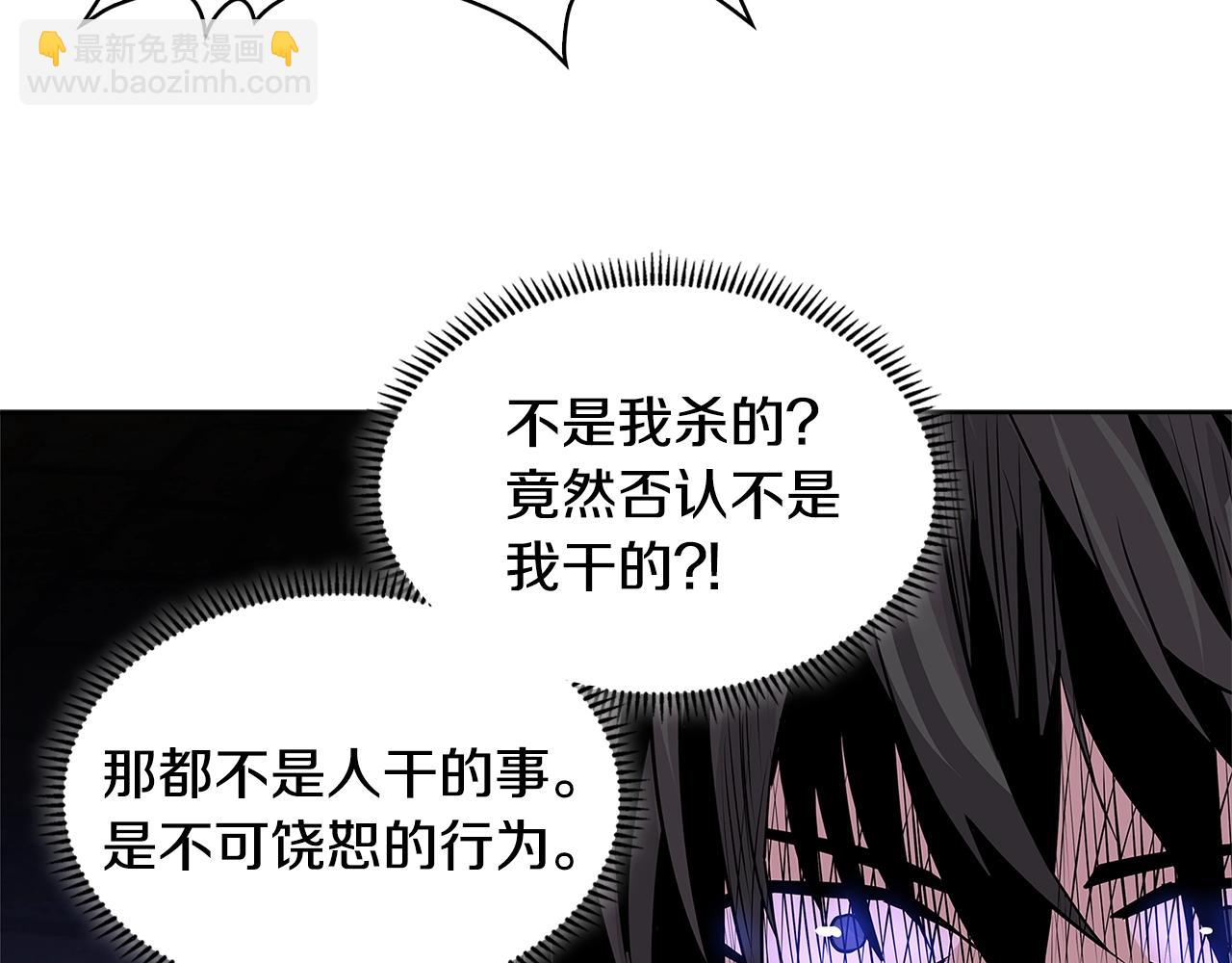 第2季第7话 杀戮者143