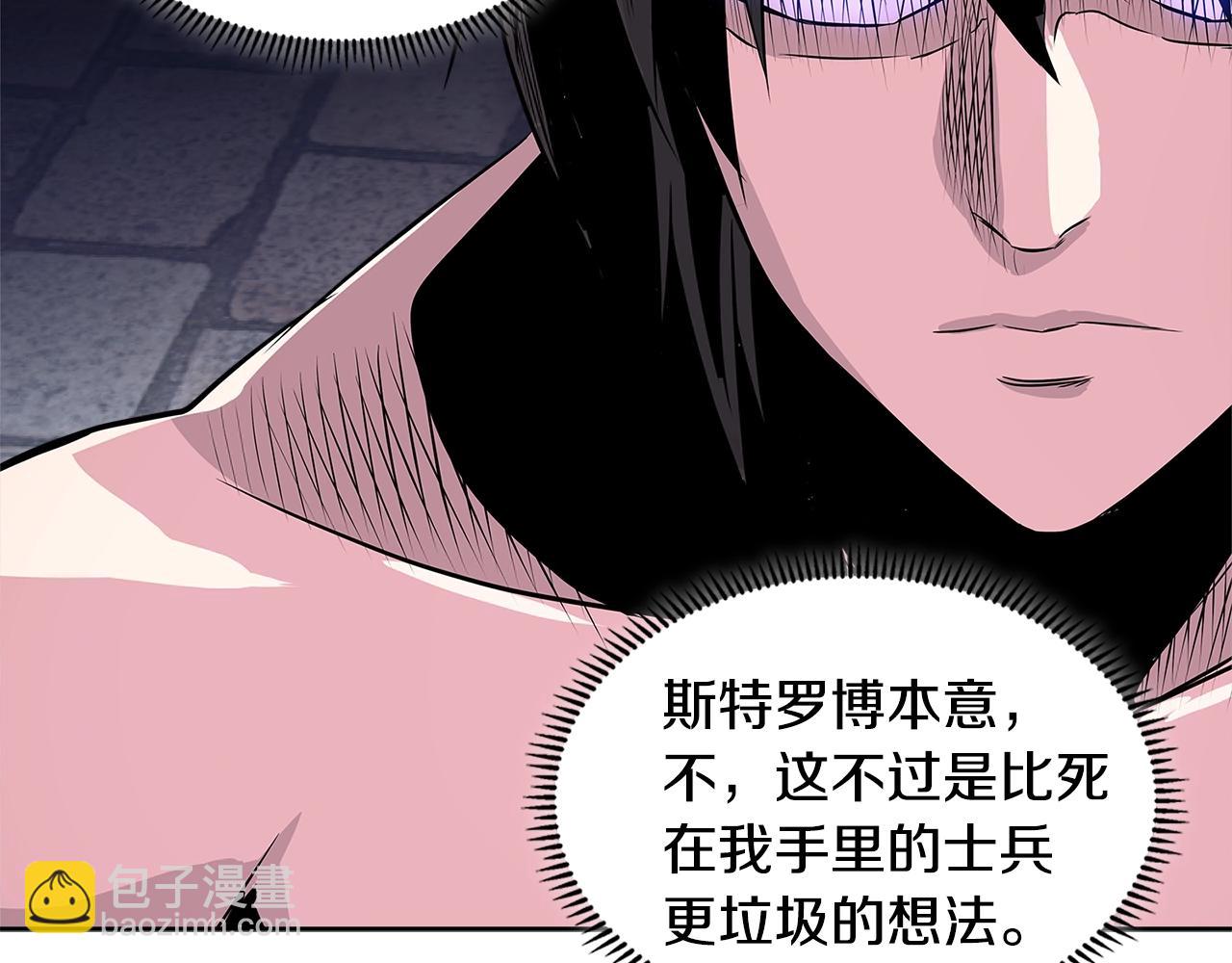 第2季第7话 杀戮者144