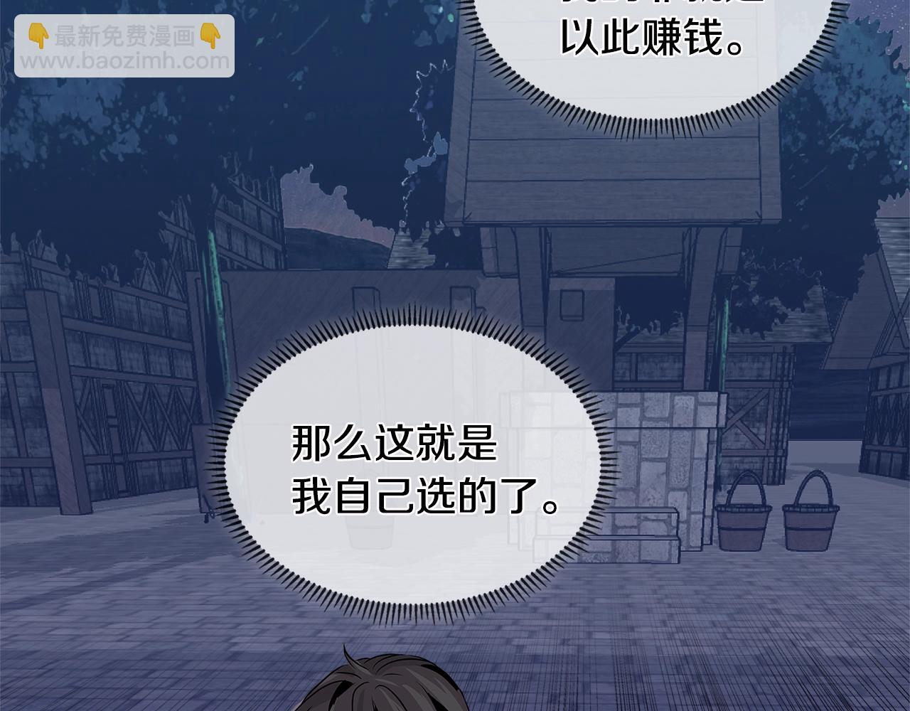 第2季第7话 杀戮者146