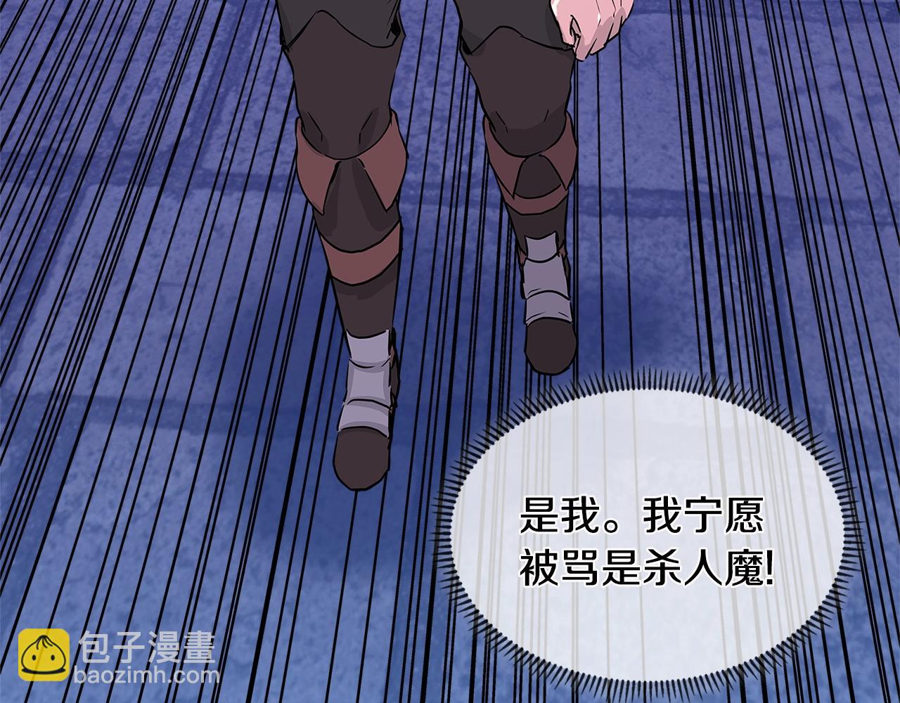 第2季第7话 杀戮者148