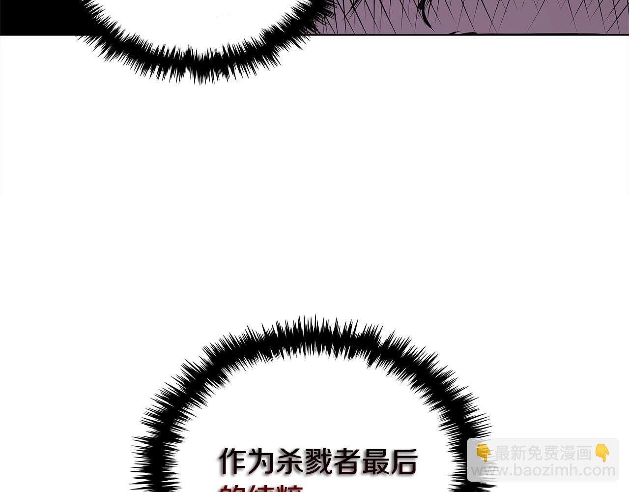 第2季第7话 杀戮者154