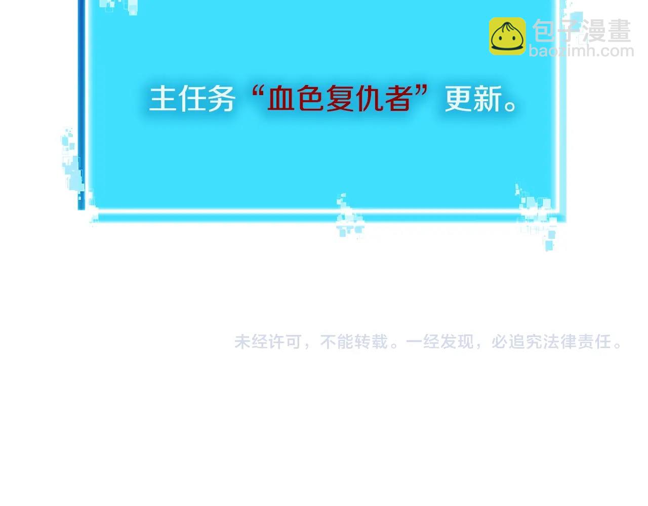 第2季第7话 杀戮者161