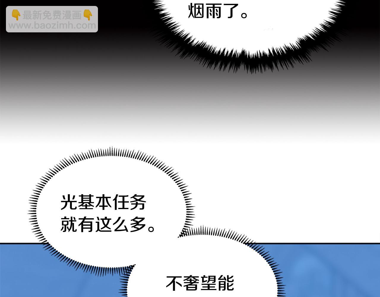 第2季第7话 杀戮者96