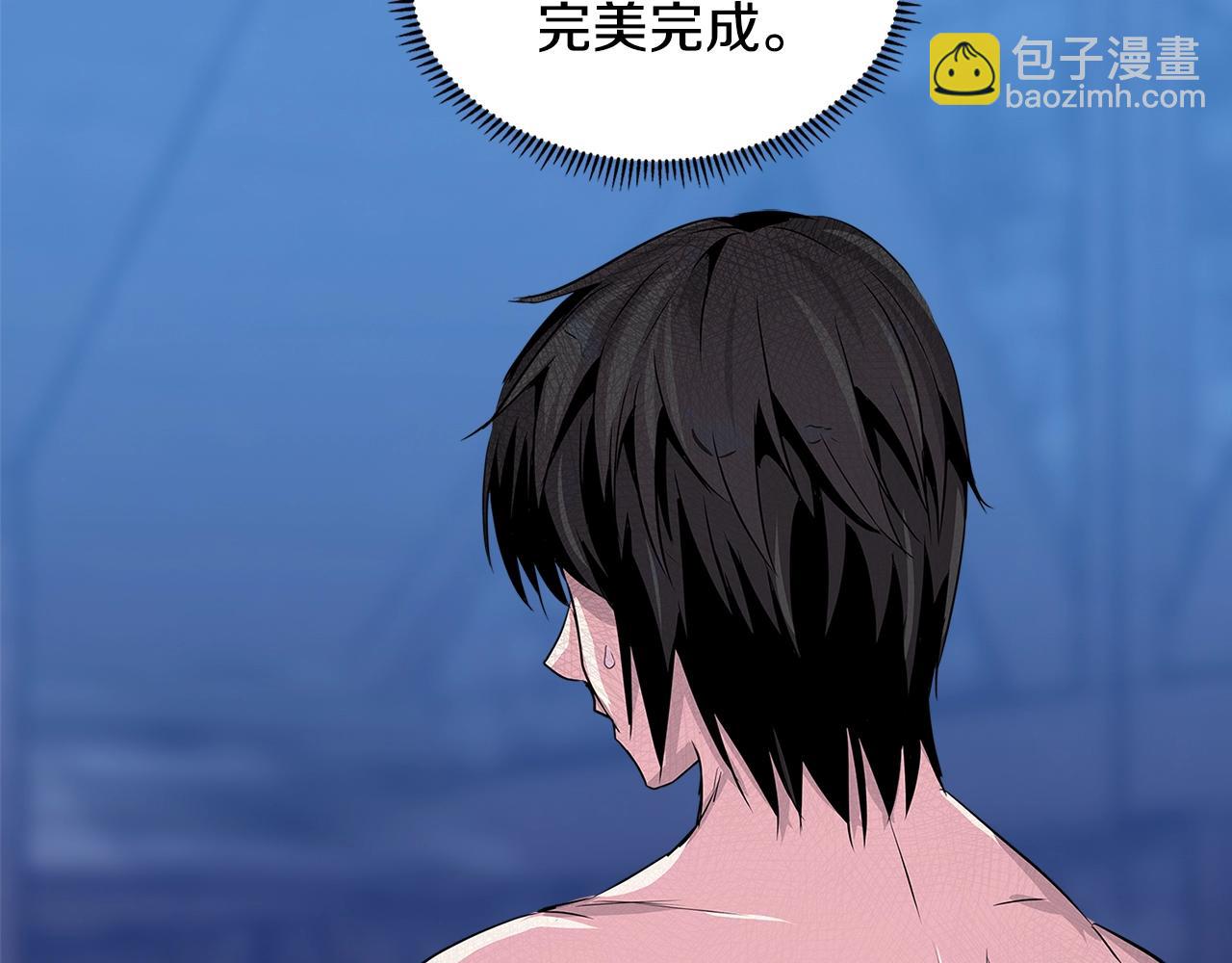 第2季第7话 杀戮者97
